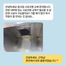 한솥도시락대전목동점 | 대전 시로코팬교체 반석동 한솥도시락 음식점 주방 환기 문제 해결 시공기