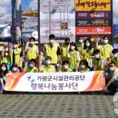 청평호반문화체육센터 다목적강당 이미지