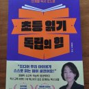 책나무서천독서논술학원