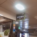 주먹맛볼래 이미지