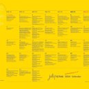 더 하우스 콘서트 | 더하우스콘서트 줄라이 페스티벌 – 슈만이라는 바다