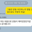 정윤수