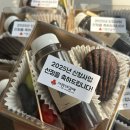 정명조 | ♥️ 사랑의 열매 ♥️ 화폐박물관으로 보내드린 다과 세트