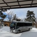 멍멍한상 | 오타루고라쿠엔 2월 삿포로 료칸 조식 가이세키 후기와 송영버스