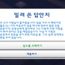 족장 이미지