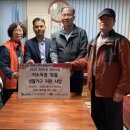 원흥아파트경로당 이미지