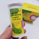 [지후맘/(주)엔비커뮤니티] 장건강, 질건강 듀오솔루션 시크릿 유산균으로 관리해요