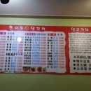 미옥이네양꼬치