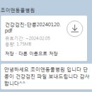 조이앤동물병원 이미지