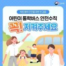 윤선생IGSE용곡학원