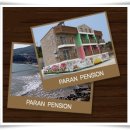 파아란펜션 이미지