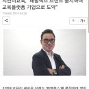 지앤비에듀 이미지