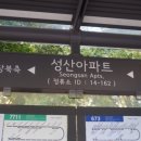 버스정류장(14-162) 이미지