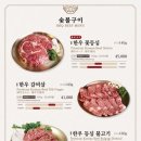 명동돼지갈비 이미지