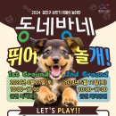 금천체육공원 놀이터 연합뉴스
