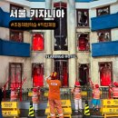 잠실어린이집 | 잠실 초등체험학습 키자니아 서울 주차 꿀팁 방탈출미션 정답 후기