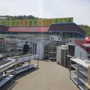 남산종합주방