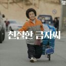 금자 이미지