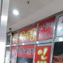 인생극장쪽갈비인천