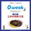 반점 - 예산군 신례원로 14 | 반점