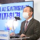 오산개발 이미지
