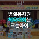 금곡초등학교(병설) 이미지