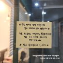 종로떡방앗간 | 🍰🌸 을지로입구 떡케이크 부흥당케이크(사진 57장 이상, 모든 메뉴 및 가격 정보 총정리)