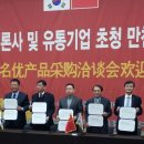 글로벌뷰티산업협동조합
