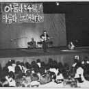 아야 우지마라 / 박두호 이미지