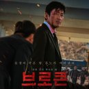 브로큰 이미지