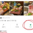 우야돈