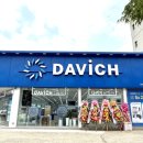 다비치안경 청주비하삼거리점 이미지