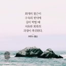 성공적인 삶의 필수 요건 이미지