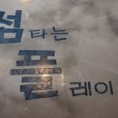 이티모텔 이미지