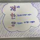 청룡초등학교 이미지