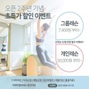 아레아 필라테스 춘의역점 이미지