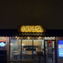 키친윤 | 행궁동 초밥집 윤실장초밥 행궁본점｜커플A세트 내돈내산💸솔직후기❤️