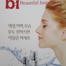 코스메틱대구지사