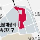 신정네거리역부동산공인중개사사무소 이미지