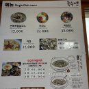 동산국수 이미지