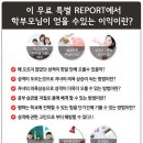 나래교육 이미지