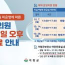 영대가정의학과의원 이미지