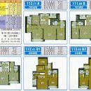 영종하늘도시 우미린2단지아파트 이미지