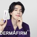 더마펌 이미지