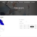 홍천롤링스타주짓수