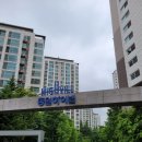 동백서해공인중개사사무소 이미지