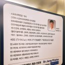 GS25노원수락산역 | [찐리뷰] 노원 수락산역 마들역 필라테스 &#39;닥터정필라테스&#39; 체형분석교정 찐체험후기⭐️