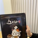 스미레 돈카츠 안국점 이미지