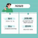 그린아트기획