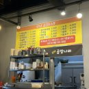 오남곱창나라